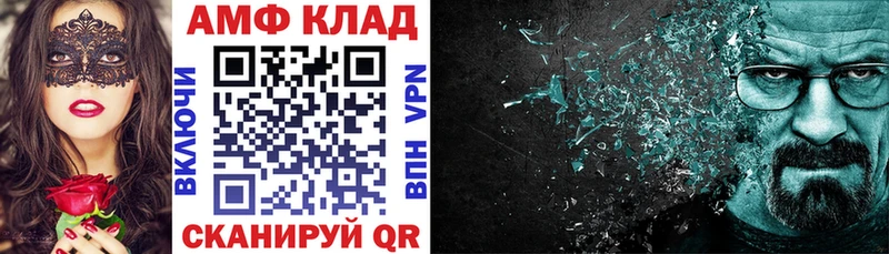 kraken как войти  Алзамай  АМФ VHQ  где можно купить наркотик 