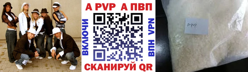 А ПВП СК  Алзамай 
