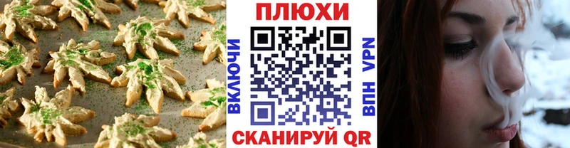 KRAKEN ONION  Алзамай  Печенье с ТГК марихуана 