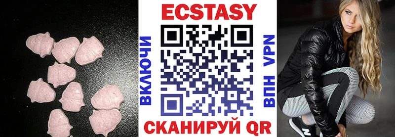 ЭКСТАЗИ 99% где можно купить наркотик Алзамай