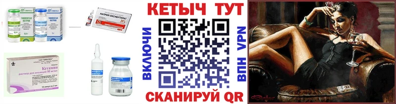 маркетплейс наркотические препараты  Алзамай  КЕТАМИН ketamine  blacksprut как зайти 