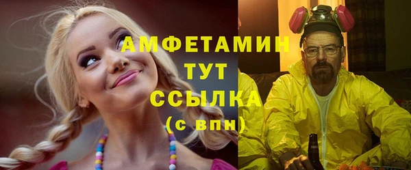 трава Алексеевка
