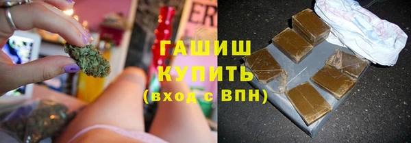 трава Алексеевка