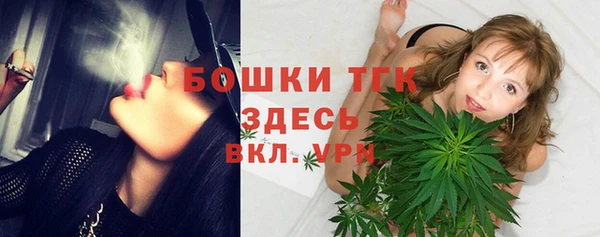 спайс Абаза