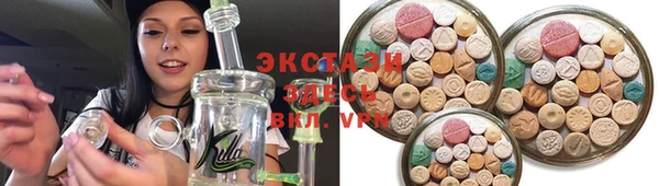 бутират Пролетарск