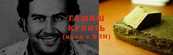 трава Алексеевка