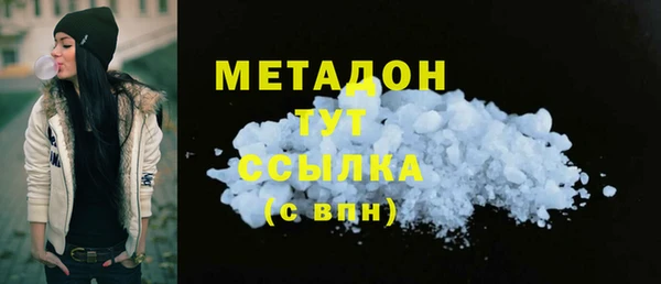 герыч Рославль