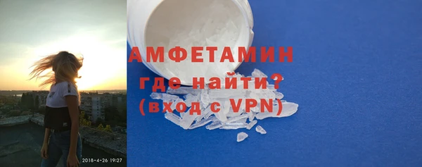 MDMA Premium VHQ Алзамай