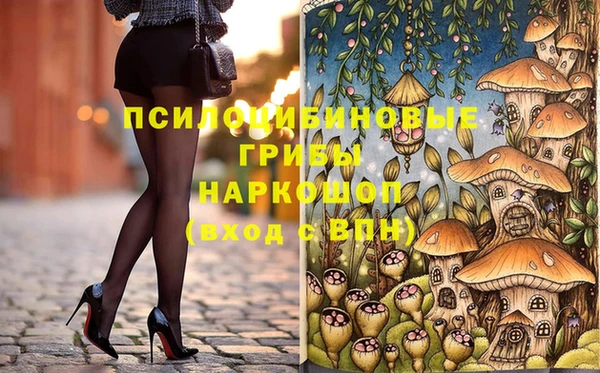 трава Алексеевка