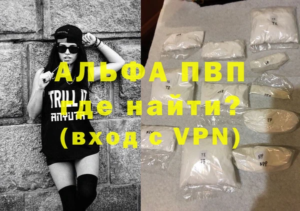 MDMA Premium VHQ Алзамай