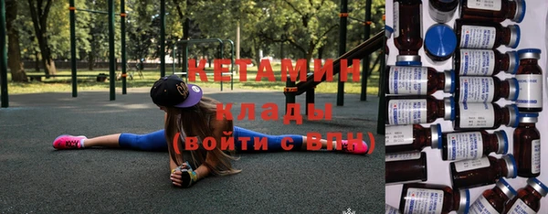 трава Алексеевка