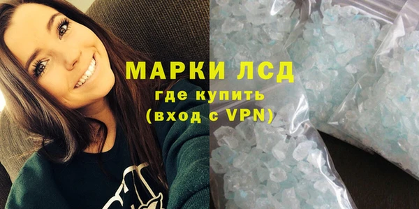 шишки Абинск
