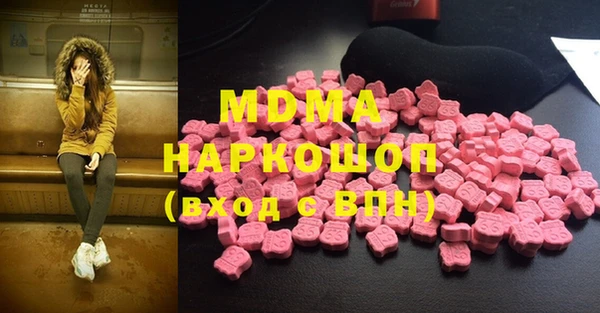 скорость mdpv Алексин