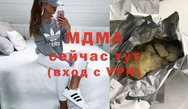 прущая мука Протвино