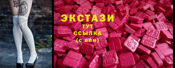 бутират Приозерск