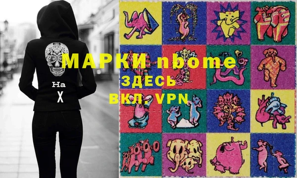 MDMA Premium VHQ Алзамай