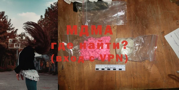 MDMA Premium VHQ Алзамай