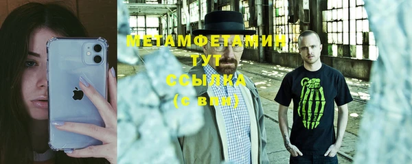 MDMA Premium VHQ Алзамай