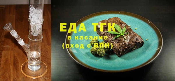 мефедрон мука Россошь