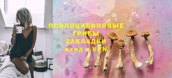 трава Алексеевка