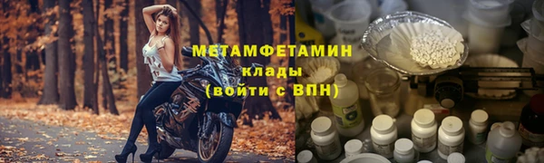 скорость mdpv Алексин