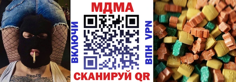 хочу   Алзамай  MDMA VHQ 