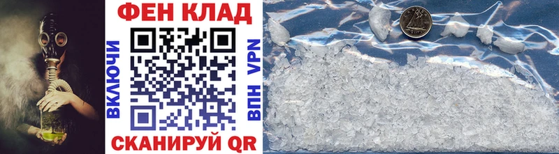 кракен зеркало  Алзамай  МЕТАМФЕТАМИН Methamphetamine 