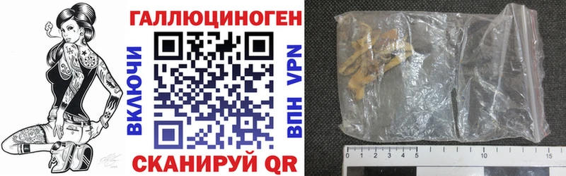 что такое   Алзамай  Псилоцибиновые грибы ЛСД 